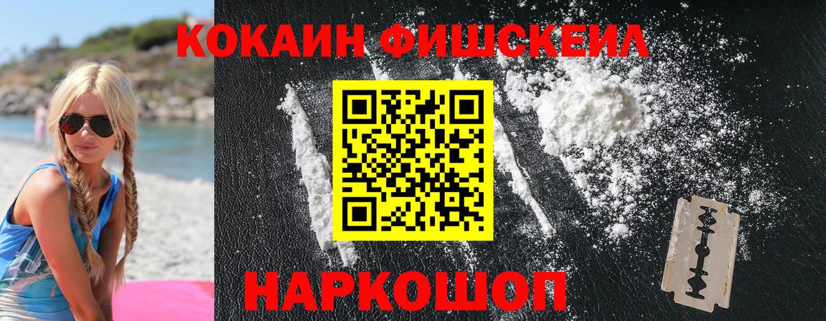 КОКАИН 99%  Кокаин Перу  Вход с VPN  Таганрог 
