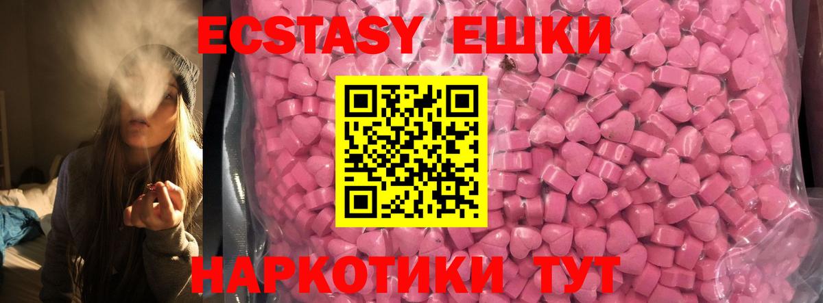 ЭКСТАЗИ louis Vuitton Таганрог