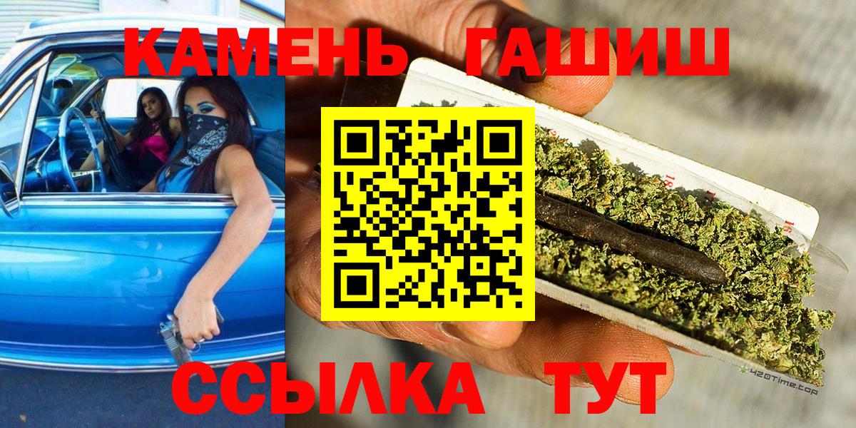 Таганрог  ГАШИШ 40% ТГК  купить наркотики сайты  ГАШИШ ice o lator  Вход с VPN  ГАШ 