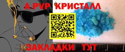 крисы Бугуруслан
