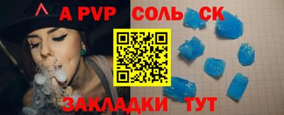 крисы Бугуруслан