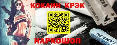 mdpv Будённовск