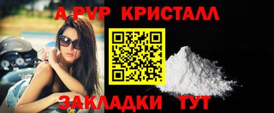 крисы Бугуруслан
