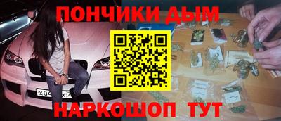 мдма Бузулук