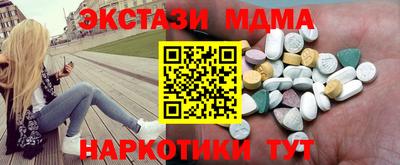 мдма Бузулук