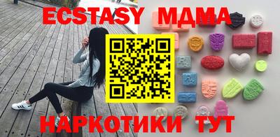 крисы Бугуруслан