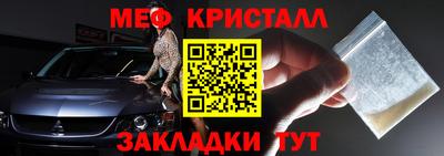 крисы Бугуруслан
