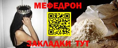 крисы Бугуруслан