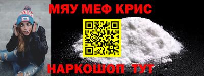 mdpv Будённовск