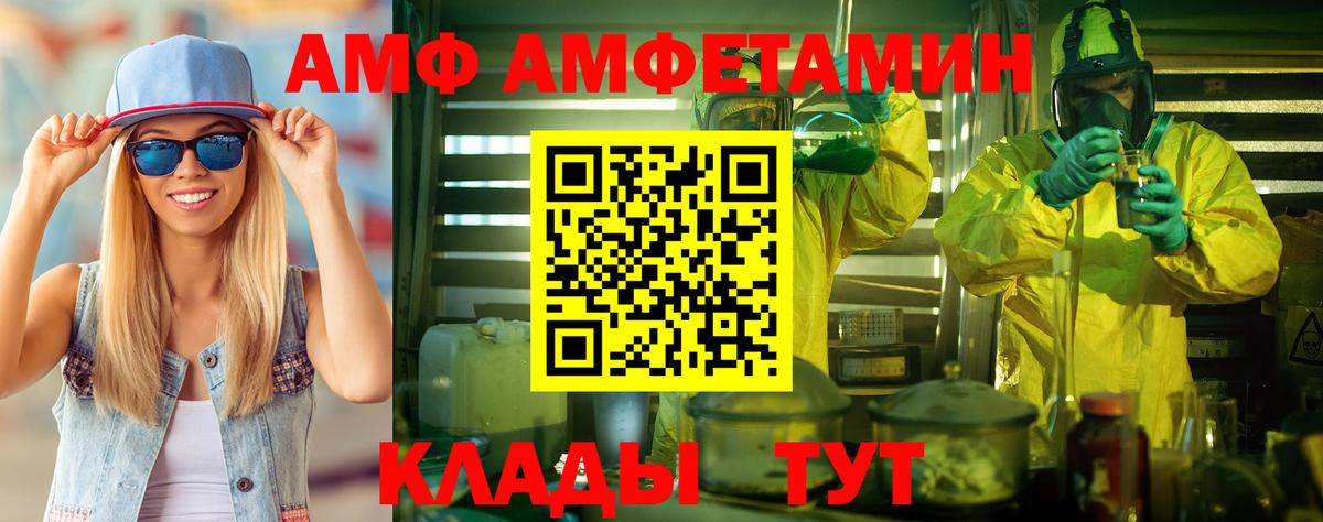 Метамфетамин кристалл Таганрог