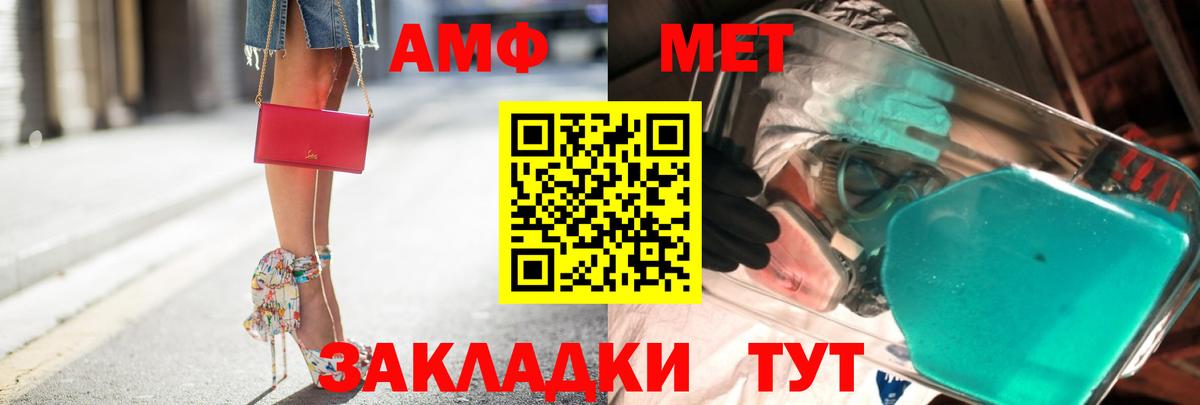 Таганрог  МЕТАМФЕТАМИН мет  Вход с VPN  МЕТАМФЕТАМИН мет 