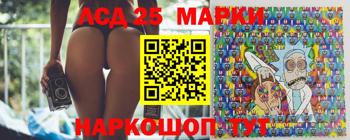 Марки N-bome 1,8мг Таганрог