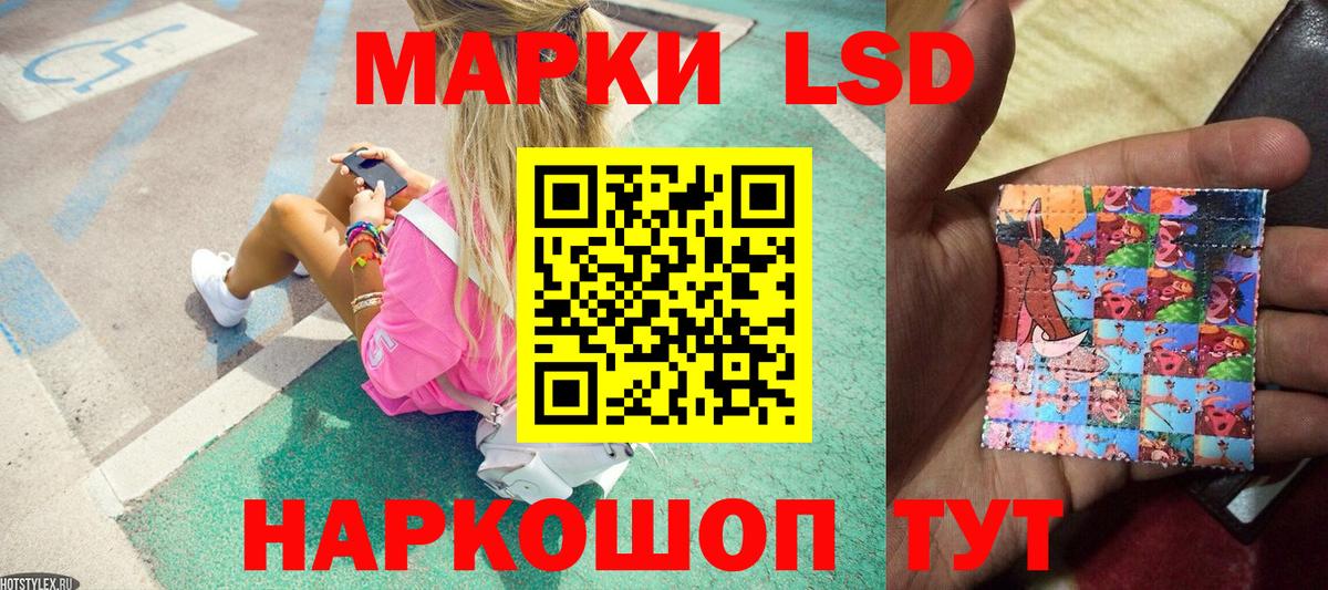 Марки N-bome 1500мкг  Марки N-bome 1500мкг  Таганрог  Вход с VPN 