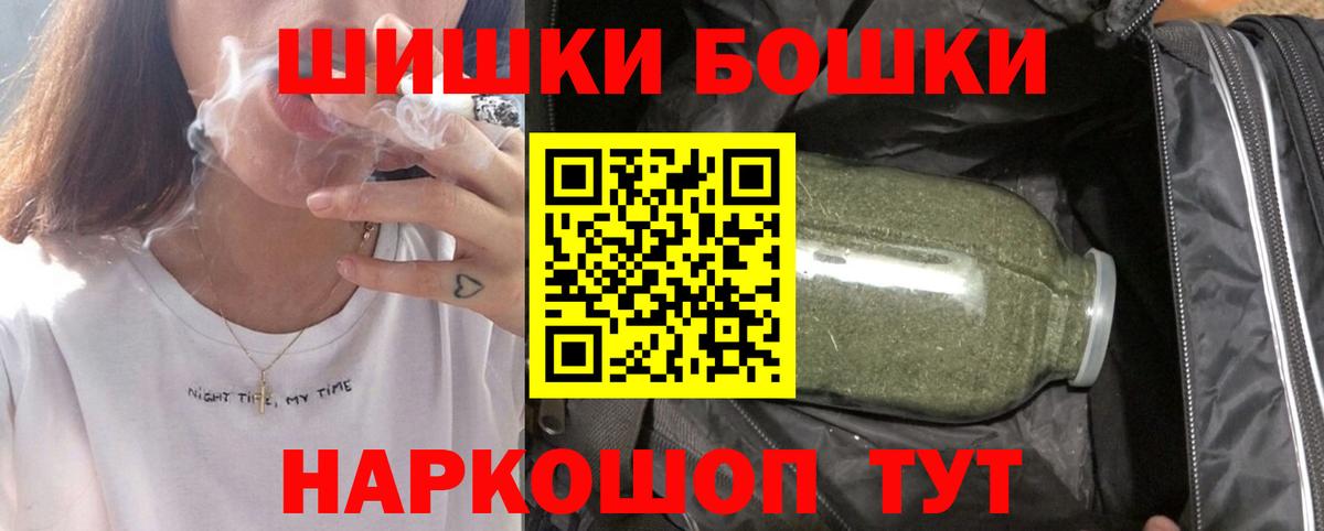 Каннабис SATIVA & INDICA  Бошки марихуана конопля  Каннабис конопля  Вход с VPN  Таганрог 
