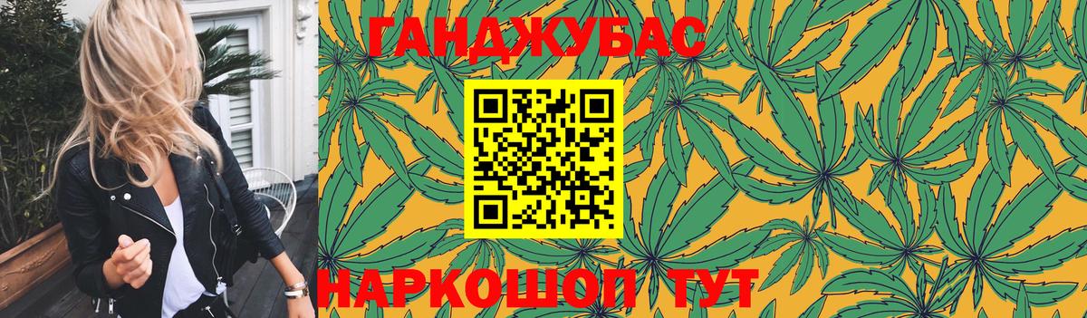 Шишки марихуана тримм Таганрог